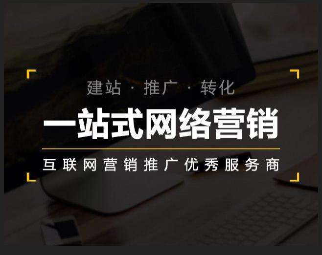 屏边企业如何怎么利用网络推广抓取潜在客户