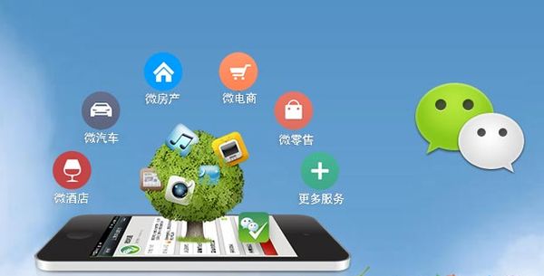 屏边分析企业微信公众号平台开发的优势有哪些？