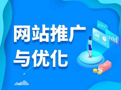 屏边电商类网络推广如何做才有更好的效果