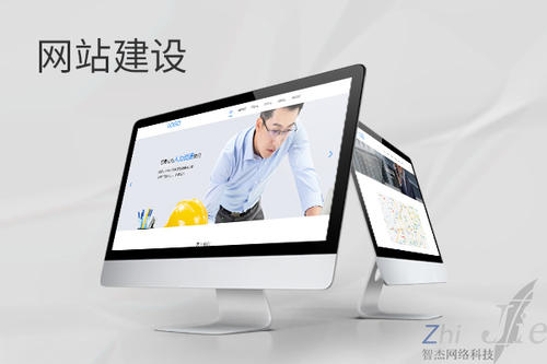 屏边网站建设公司分析网页设计如何提升吸引力