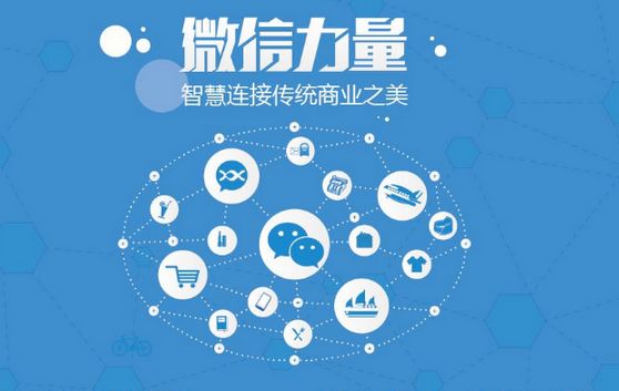 屏边微信开发可以帮助企业解决哪些难题？如何做呢？