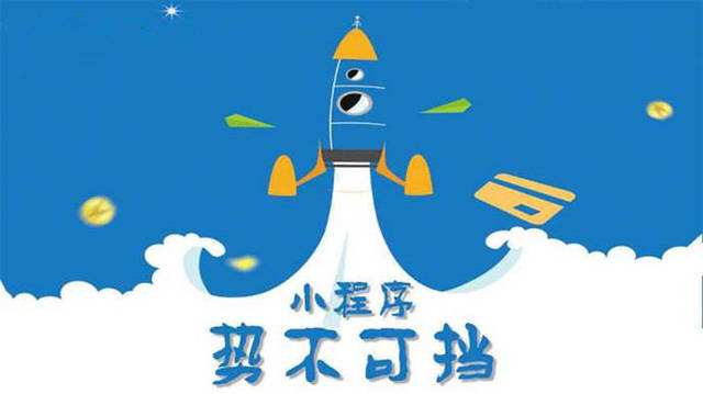 屏边微信小程序开发如何助力传统零售商突破经营难题