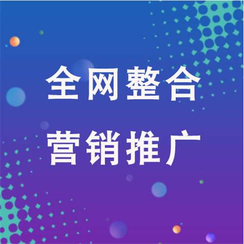 屏边企业网络推广老是没有客户的原因是什么呢