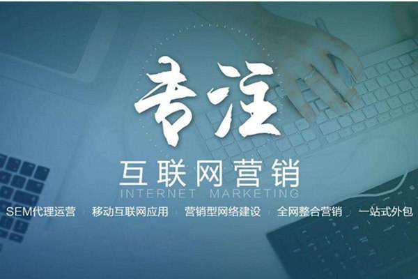 屏边电商行业做网络推广需要具备的条件有哪些