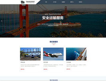 屏边物流运输