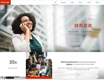 屏边金融财务