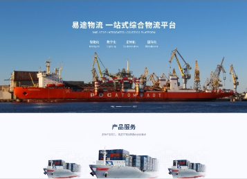 屏边易途物流
